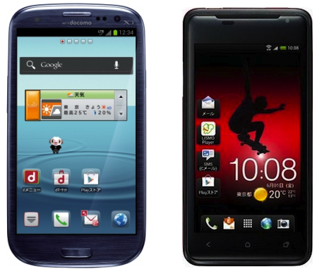 Galaxy S3 HTC J比較