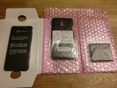 安心ケータイサポート HTC J 5