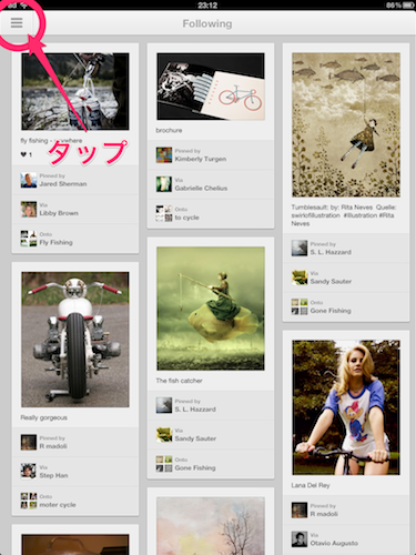 Pinterest iPadアプリ トップ画面 メニュー1