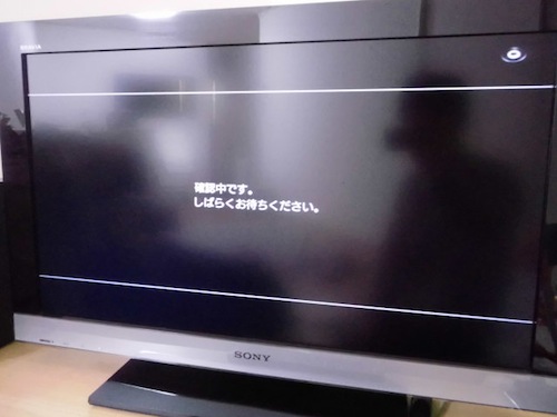 PS3 内蔵HDD交換16