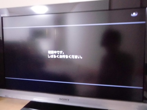 PS3 内蔵HDD交換18
