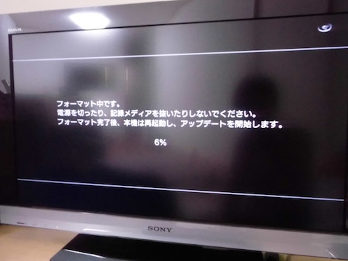 PS3 内蔵HDD交換19