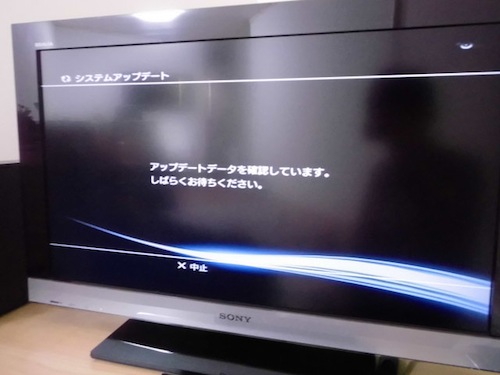 PS3 内蔵HDD交換21