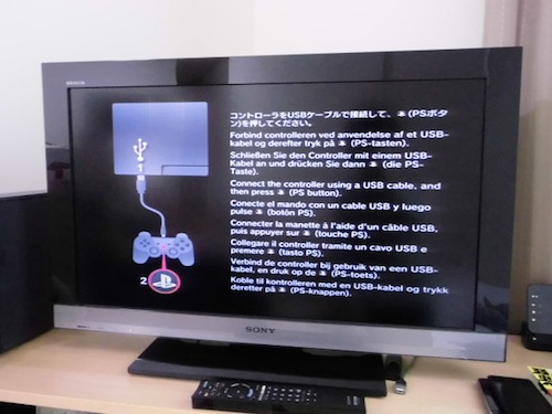 PS3 内蔵HDD交換26