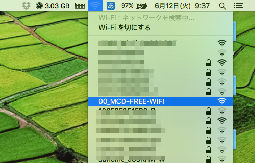マクドナルド FREE Wi Fi Mac 接続手順1