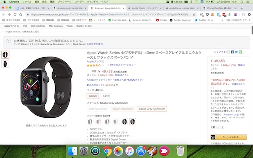 Apple Watch　Amazon価格