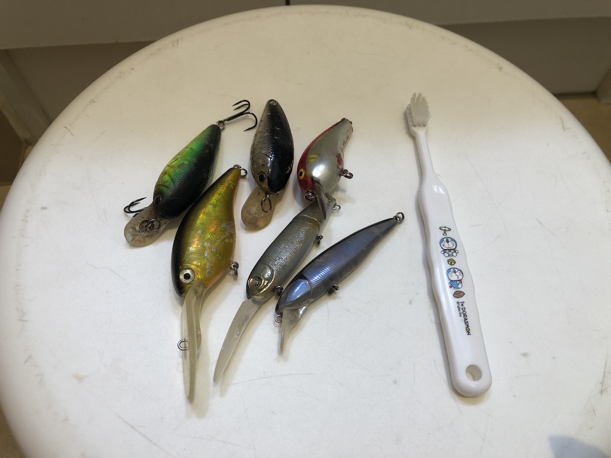 Used lure wash h